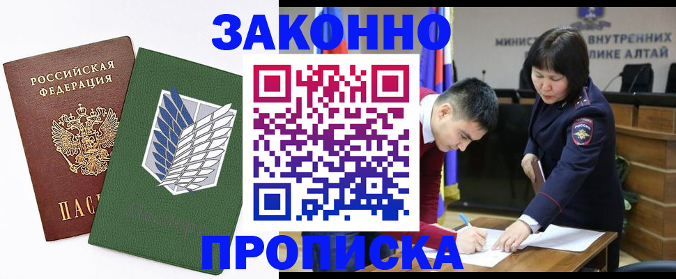 регистрация для дет. сада в Туле