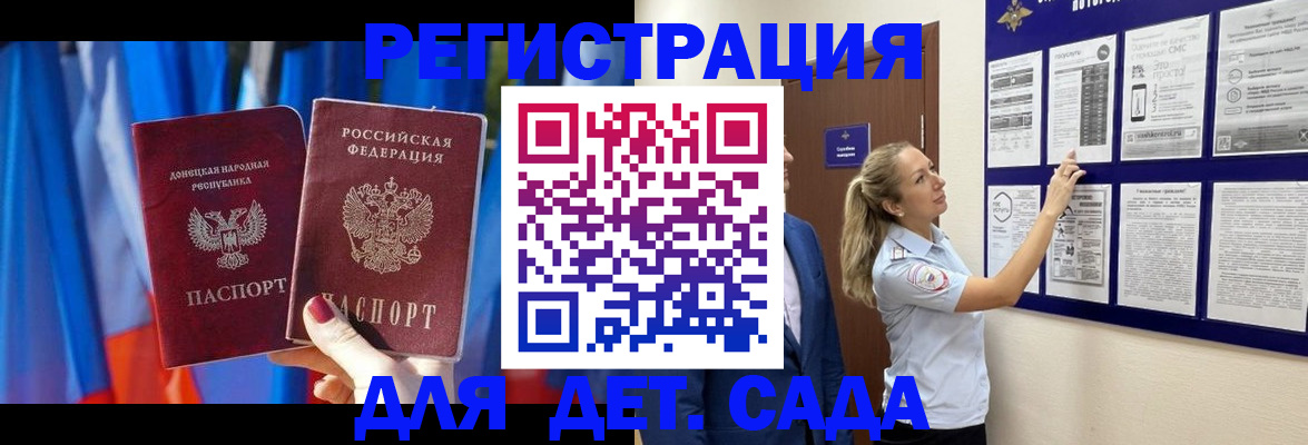 прописка для военкомата в Туле